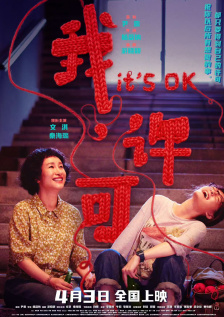 伊人丁香